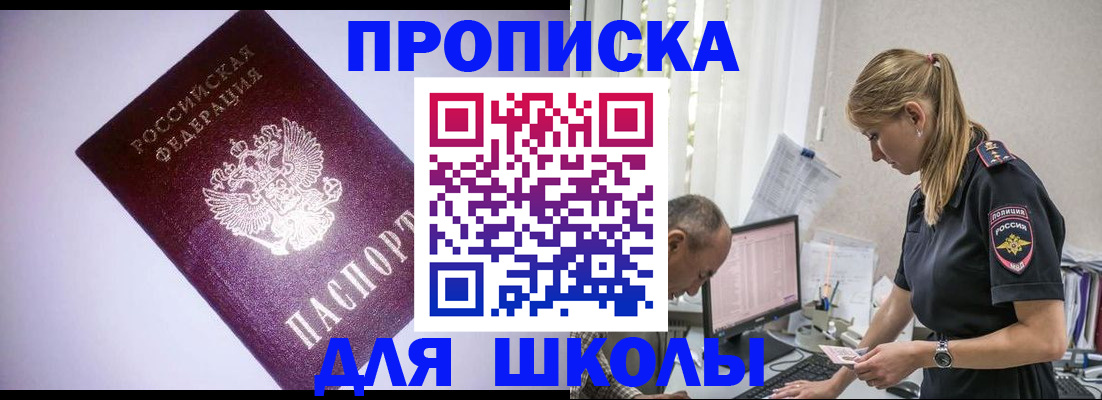временная регистрация недорого в Мамадыше