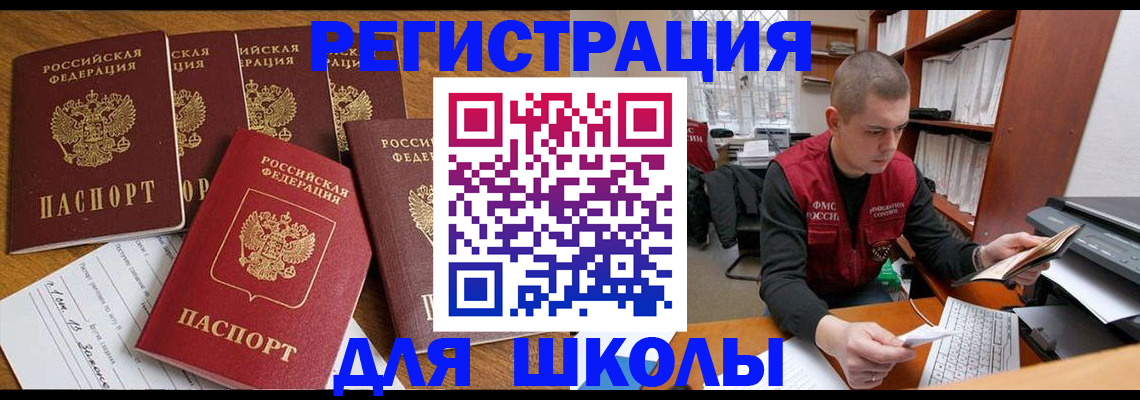 временная регистрация госуслуги в Мамадыше